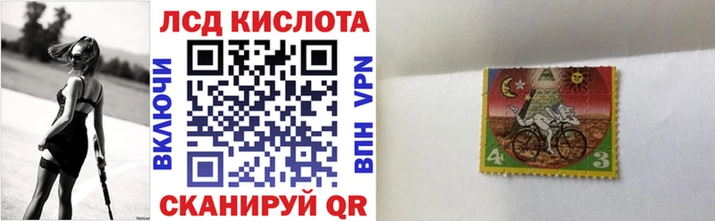продажа наркотиков  маркетплейс клад  Марки 25I-NBOMe 1,5мг  Печора 